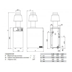 A7116069(7116069--) Baxi SLIM EF 1.61 котел газовый напольный с открытой камерой (ДОПОЛНИТЕЛЬНО выписать стабилизатор тяги KIT CAPPA D.200 (7215465--))