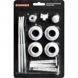 Монтажный комплект ROMMER 1/2 13 в 1 (RAL9016) c 3-мя кронштейнами