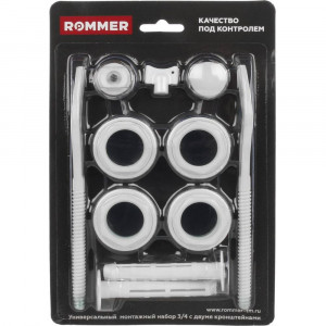 ROMMER 3/4 монтажный комплект c двумя кронштейнами 11 в 1 (RAL9016)