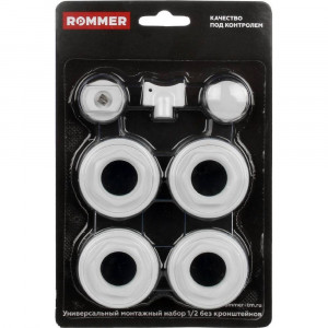 ROMMER 1/2 монтажный комплект 7 в 1 (RAL9016)