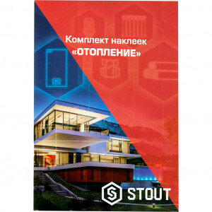 STOUT  Комплект маркировочных наклеек  ОТОПЛЕНИЕ