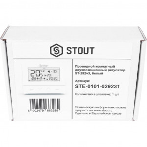 Проводной комнатный двухпозиционный регулятор STOUT ST-292v3, белый