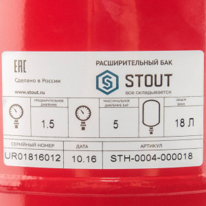 STOUT Расширительный бак на отопление 18 л. (цвет красный)